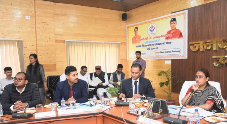 आजीविका व स्वरोजगार पर फोकस, जिला योजना 2026-27 को मिली स्वीकृति