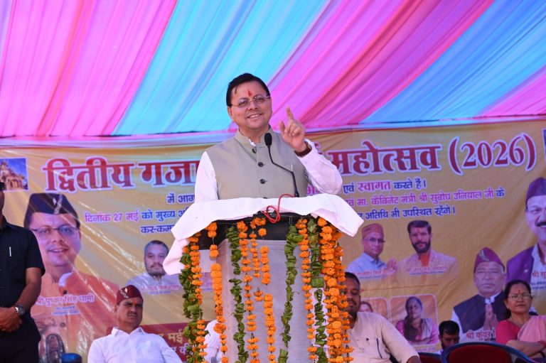 मुख्यमंत्री पुष्कर सिंह धामी ने गजा घण्टाकर्ण महोत्सव का किया शुभारम्भ, क्षेत्र के लिए विकास योजनाओं की दी बड़ी सौगात