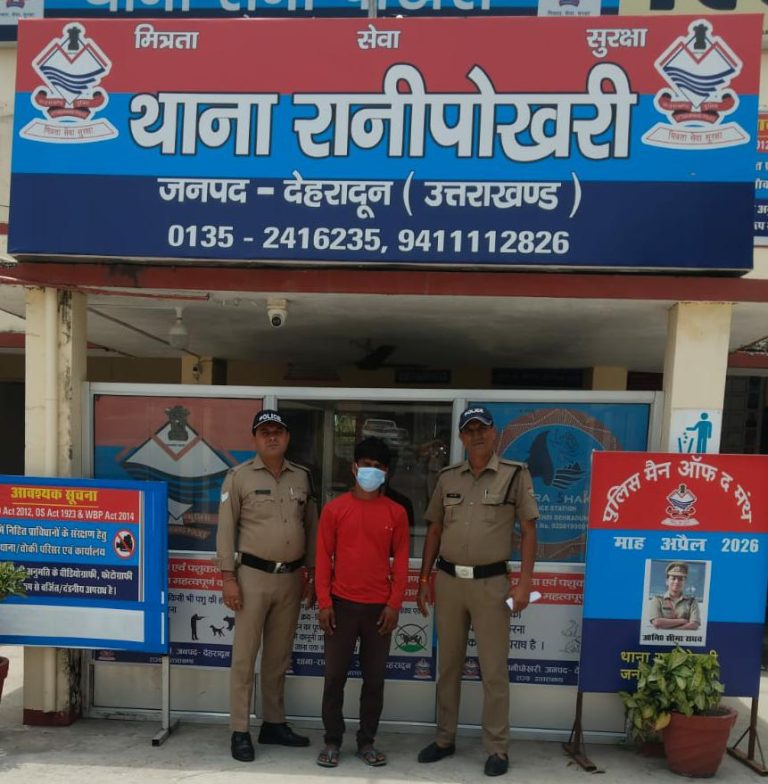 *एसएसपी देहरादून के नेतृत्व में दून पुलिस का अपराधियों पर एक और वार*