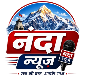 नंदा न्यूज़