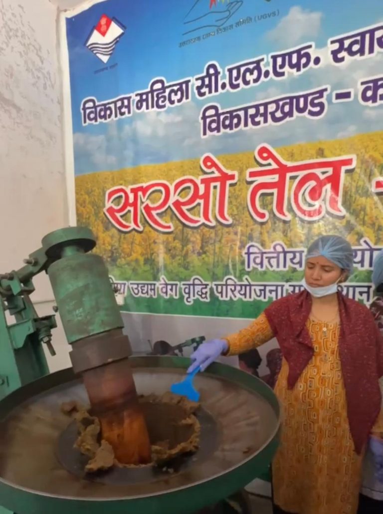 कालसी की महिलाओं ने बदली अपनी तकदीर, सरसों तेल यूनिट बनी आत्मनिर्भरता की नई पहचान