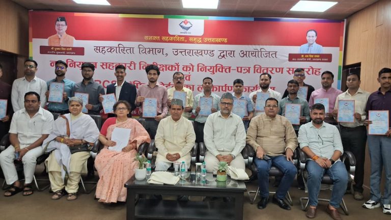 आरसीएस पोर्टल लॉन्च होने से ऑनलाइन हुई सूबे की सहकारी सेवाएं