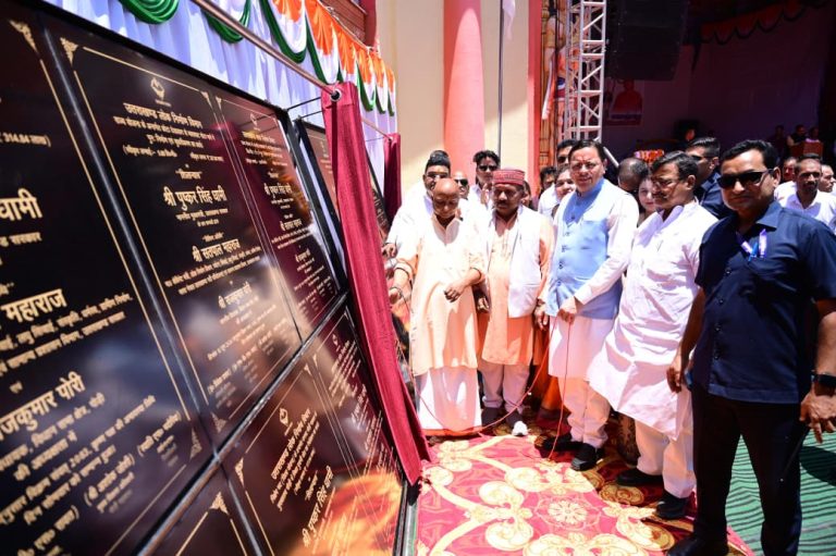 मुख्यमंत्री ने पौड़ी को दी 110 करोड़ की विकास योजनाओं की सौगात