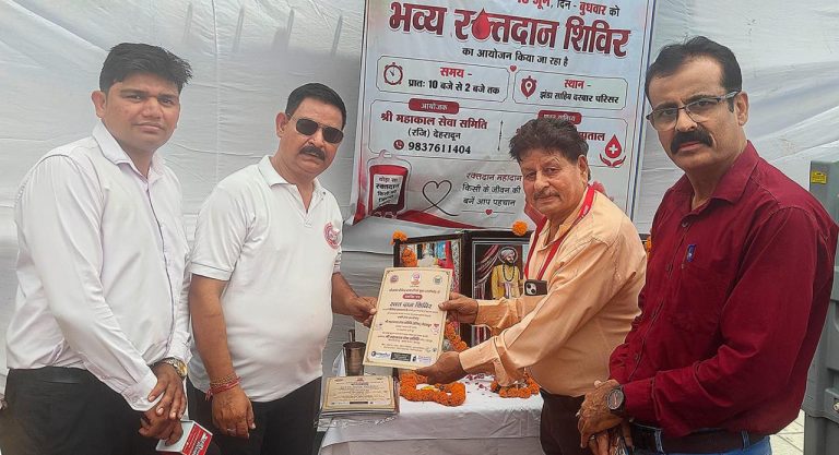 डॉ. अनिल वर्मा रक्तवीर उपाधि से विभूषित