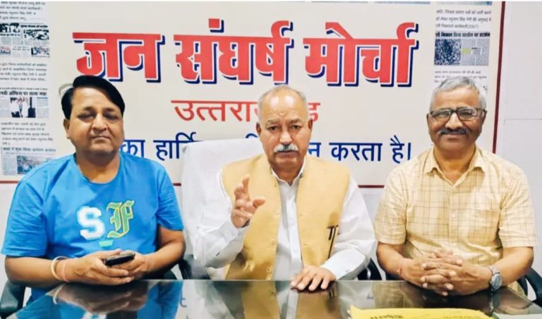 पोस्ट पंप ऑपरेटर की और वेतन 5700 रूपये, यह कैसा अन्यायः मोर्चा
