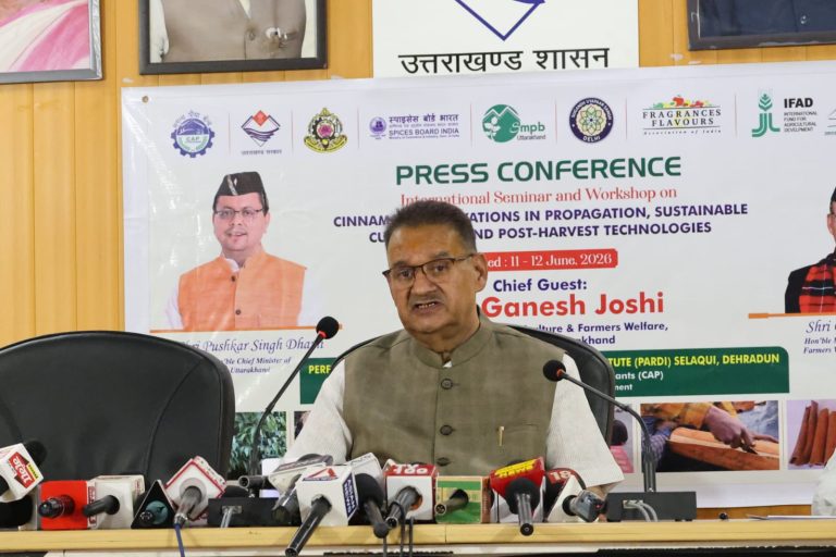 *सेलाकुई, देहरादून स्थित परफ्यूमरी एवं सगन्ध अनुसंधान एवं विकास संस्थान में 11 एवं 12 जून, 2026 को दालचीनी विषयक अन्तर्राष्ट्रीय सेमिनार*