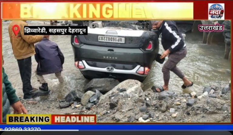 *शिमला बायपास पर तेज रफ्तार बस का कहर, कार को टक्कर मार नहर में गिराया, कई घायल*