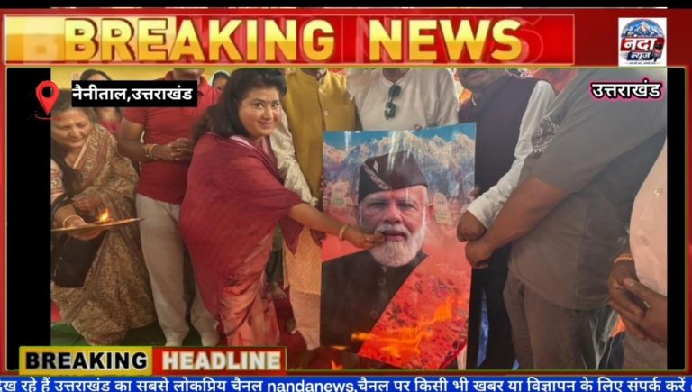 मोदी सरकार के 12 वर्ष पूर्ण होने पर घोड़ाखाल मंदिर में भाजपा कार्यकर्ताओं ने किया पूजा-हवन