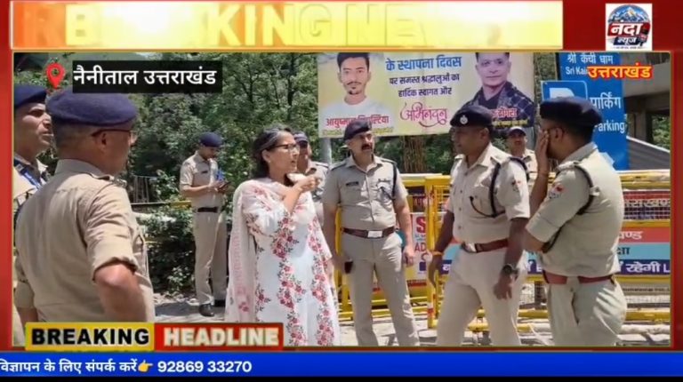 आगामी 15 जून को कैची धाम में भव्य मेला होता है । लाखों श्रद्धालुओं के पहुँचने की है ।