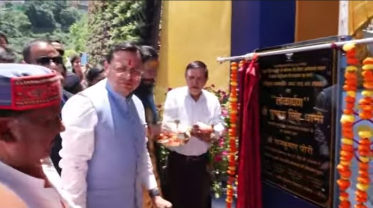 “विज्ञान से विकास की ओर उत्तराखंड, पौड़ी में साइंस म्यूजियम का शुभारंभ”