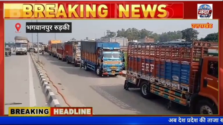 *टोल के पास बंद किया गया रास्ता-भड़के विधायक फुरकान अहमद*