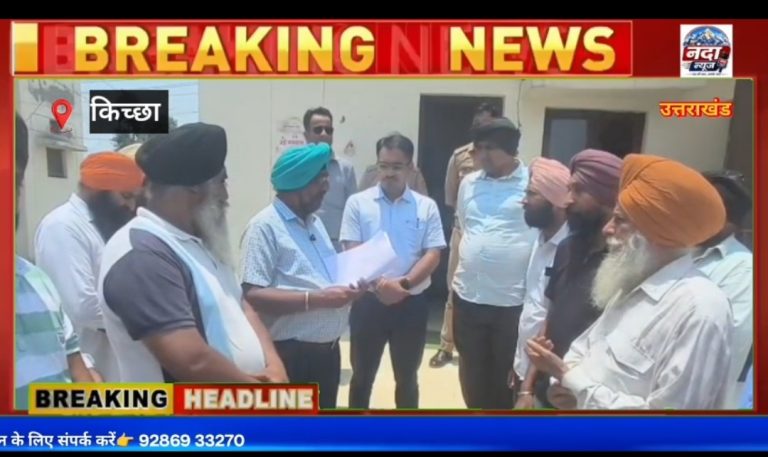 *”हेमकुंड साहिब यात्रियों पर हमले के विरोध में सिख समाज का अल्टीमेटम”*