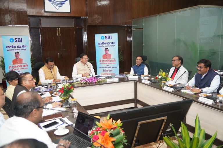 कम ऋण-जमा अनुपात वाले जनपदों में विशेष अभियान चलाने के सीएम ने दिए निर्देश