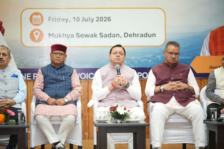 उत्तराखंड की विकास यात्रा में सहयोग दें उद्योग समूहः मुख्यमंत्री