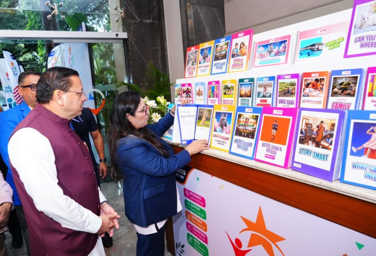 शाइन अवी लर्निंग समावेशी शिक्षा मिशन-2030 का सीएम ने किया शुभारंभ