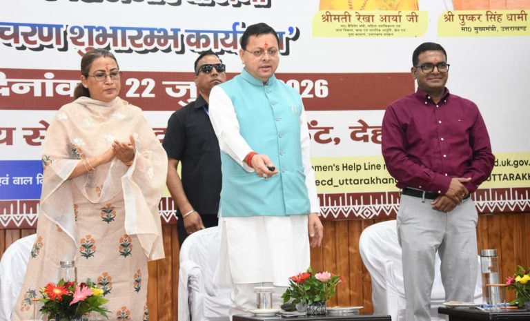 एकल महिला स्वरोजगार योजना के तहत 212 महिलाओं को सहायता राशि की पहली किस्त और 276 महिलाओं को जारी हुई दूसरी किस्त