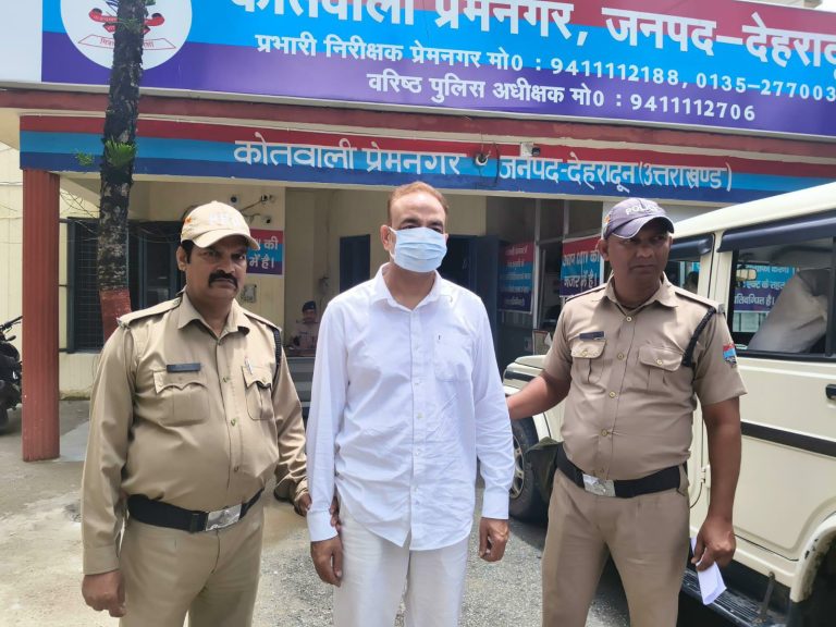 *नाबालिक बालक के साथ अश्लील हरकत कर गलत काम करने वाले अभियुक्त को “दून पुलिस” ने किया गिरफ्तार*
