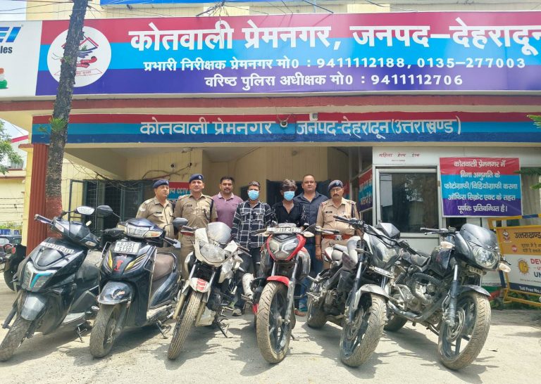 *चोरी के वाहनों को जनपद से बाहर ले जाकर बेचने की थे फिराक में*