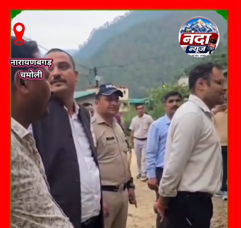 *नारायणबगड़ आपदा क्षेत्र का डीएम चमोली ने किया निरीक्षण, सुरक्षा कार्य जल्द शुरू करने के दिए निर्देश*