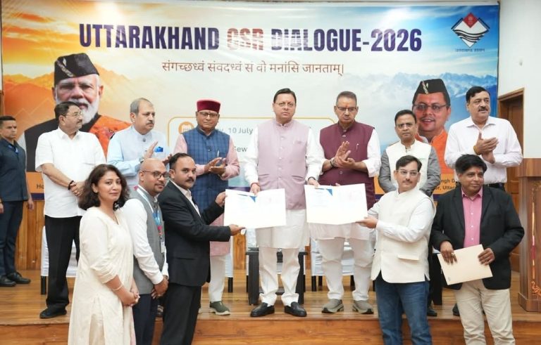 मुख्यमंत्री पुष्कर सिंह धामी ने शुक्रवार को मुख्यमंत्री कैंप कार्यालय स्थित मुख्य सेवक सदन में आयोजित ‘उत्तराखण्ड सीएसआर डायलॉग’
