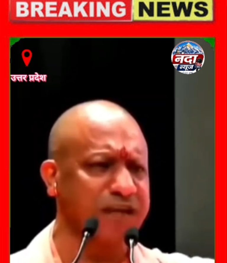 🔥 योगी का कांग्रेस पर बड़ा हमला! “लोकतंत्र को चुनौती दे रही कांग्रेस”