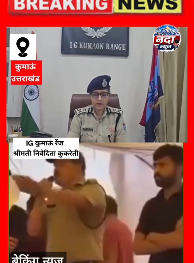 **”वायरल वीडियो का सच! निलंबित कॉन्स्टेबल शेर सिंह पर उत्तराखंड पुलिस का बड़ा खुलासा”**