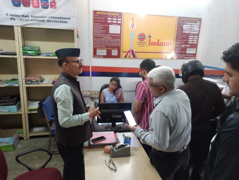 15 अगस्त तक ई-केवाईसी नहीं कराई तो गैस आपूर्ति पर पड़ सकता है असर