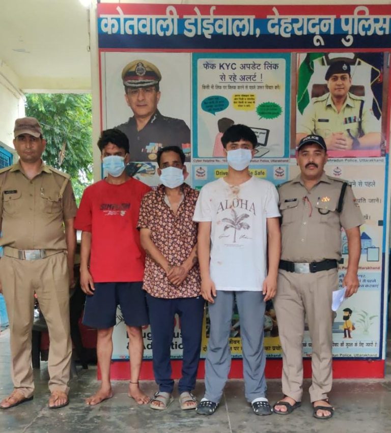 *सार्वजनिक सड़क पर झगड़ा और हुड़दंग पड़ा भारी, डोईवाला पुलिस ने तीन लोगों को किया गिरफ्तार*।