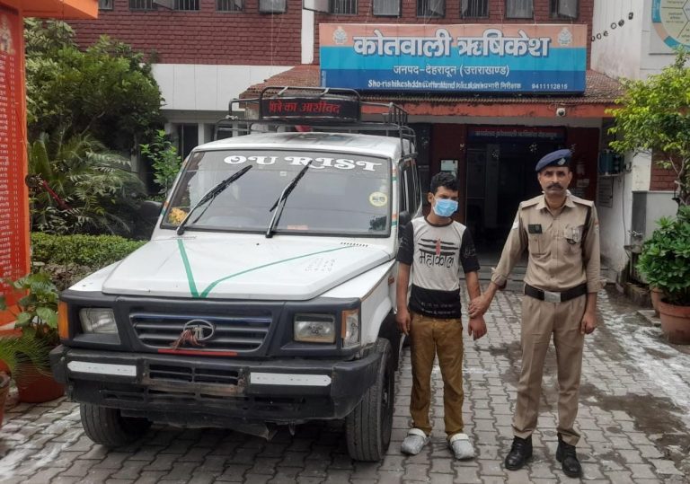 “ऋषिकेश में वाहन चोरी का खुलासा, नशे की लत के चलते चोरी करने वाला आरोपी गिरफ्तार”