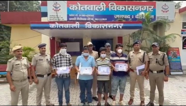 “विकासनगर ज्वैलर्स चोरी का खुलासा, चार नेपाली आरोपी गिरफ्तार”