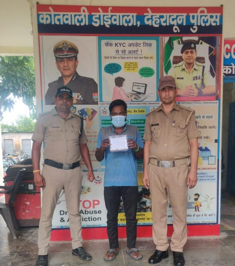 *डोईवाला में चोरी का 8 घंटे में खुलासा, शातिर चोर गिरफ्तार*
