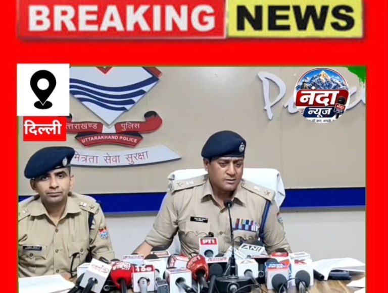 *”दहेज की बलि चढ़ी नवविवाहिता! पति और ननद गिरफ्तार, मृतका के वीडियो ने खोले प्रताड़ना के राज”*