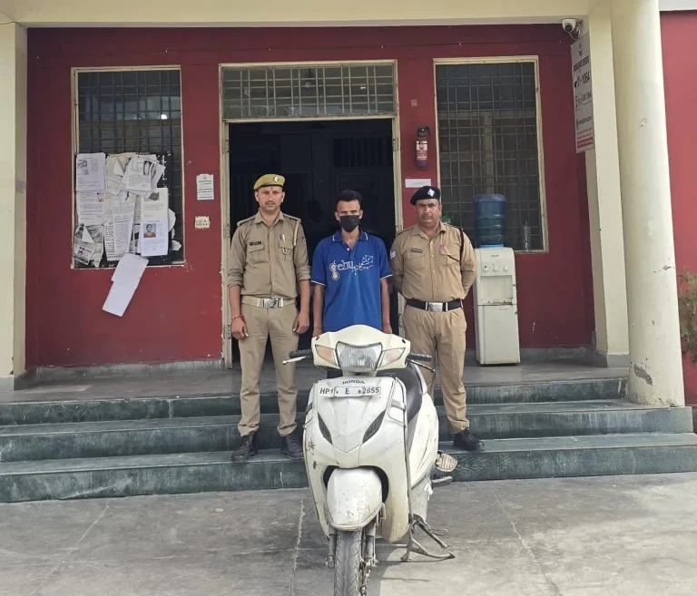 महंगे शौक पूरे करने के लिए चुराई स्कूटी, बेचने से पहले पुलिस ने दबोचा